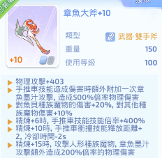 章魚釜.PNG