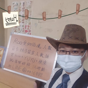 46.YUYU.jpg