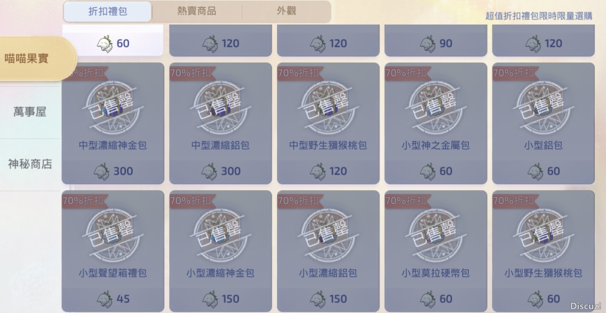32B2CBCC-BDC4-46AF-B757-09C39AC63781.jpeg