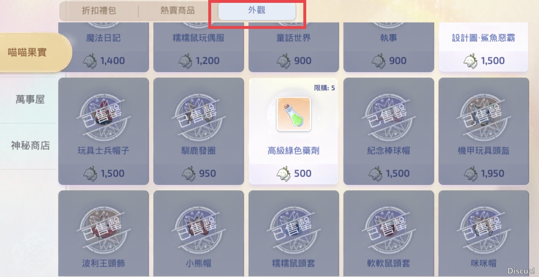 0E6948D3-C235-49B0-9CEA-48FAC614D656.jpeg