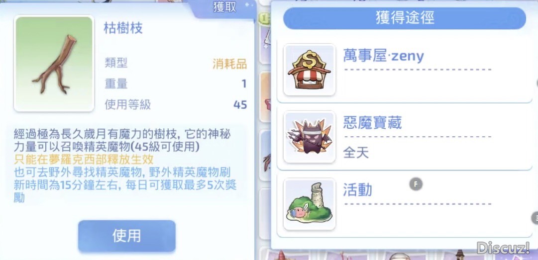 S__20963386.jpg