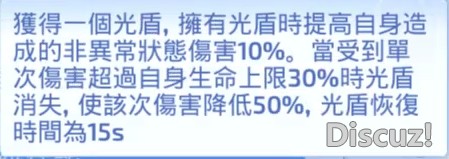 光盾.jpeg