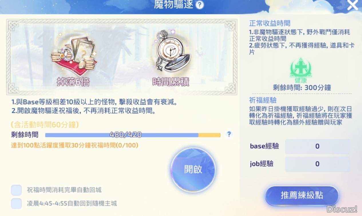 S__28770308.jpg