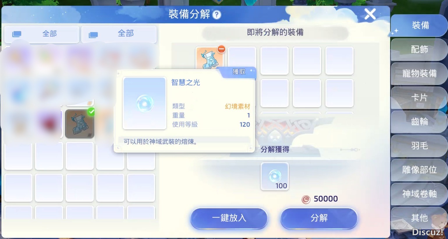 S__29098254.jpg