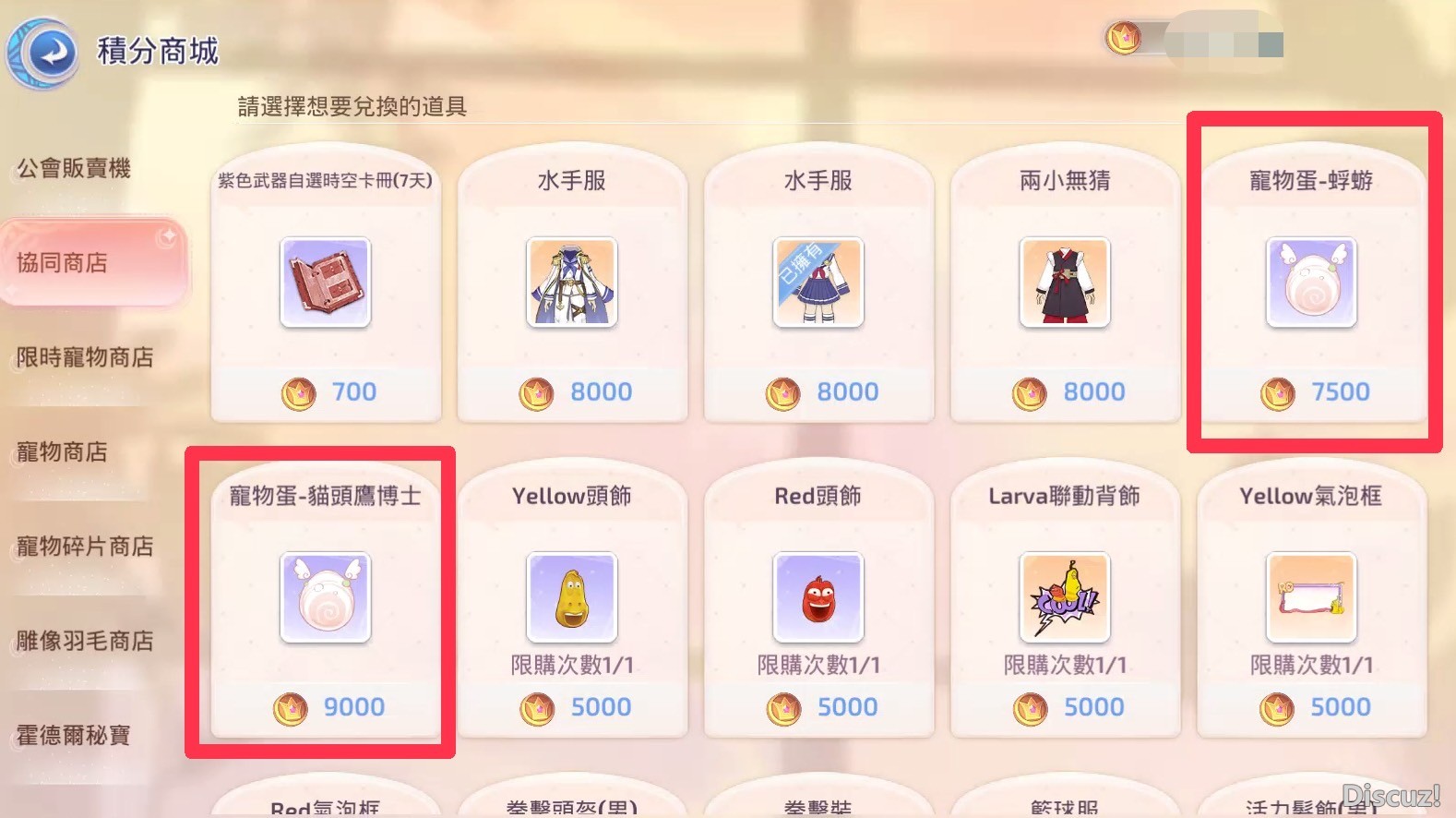 S__35405861.jpg