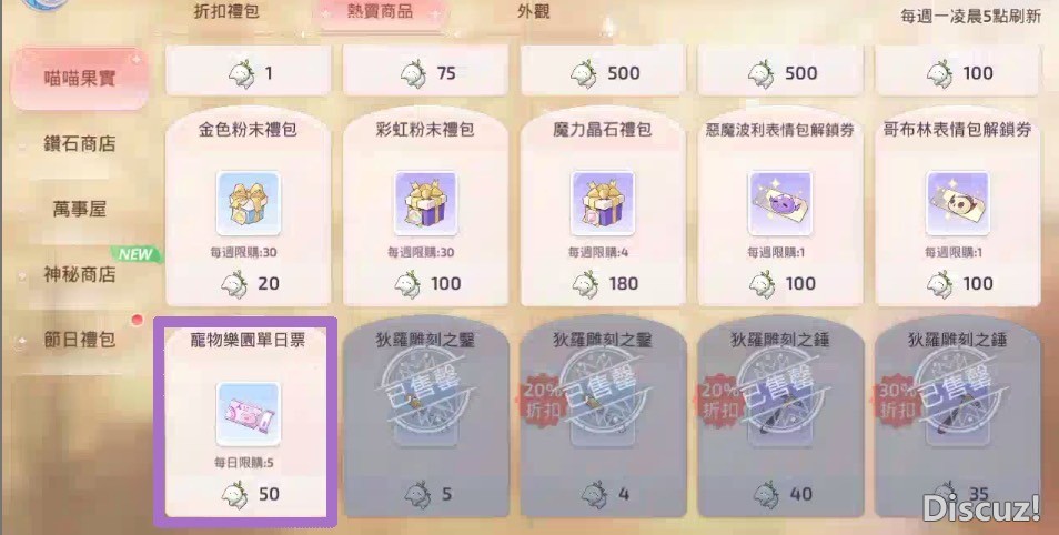 S__35659792.jpg